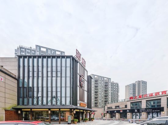 Jiumuju Hotel — фото 1