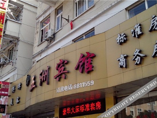 Хучжоу: OYO Deqing Wuzhou Hotel