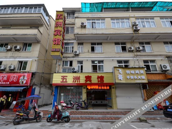 Хучжоу: OYO Deqing Wuzhou Hotel