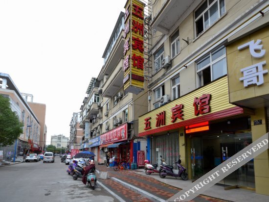 Хучжоу: OYO Deqing Wuzhou Hotel