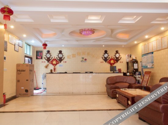 Хайкоу: Honglihu Business Hotel