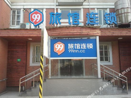 Шанхай: 99 Inn (Shanghai Lianhua Road Metro Station)
