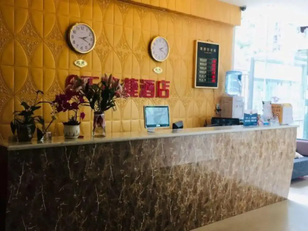 Чэнду: 99 Inn (Chengdu Happy Valley)