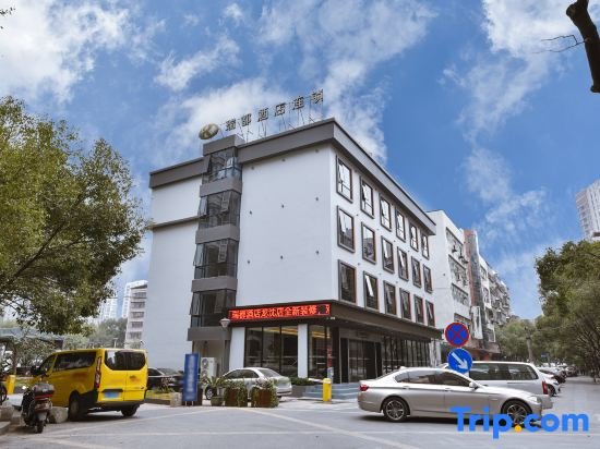 Ruidu Business Hotel — фото 1