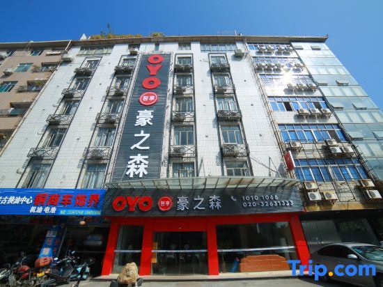 Гуанчжоу: Haozhisen Hostel