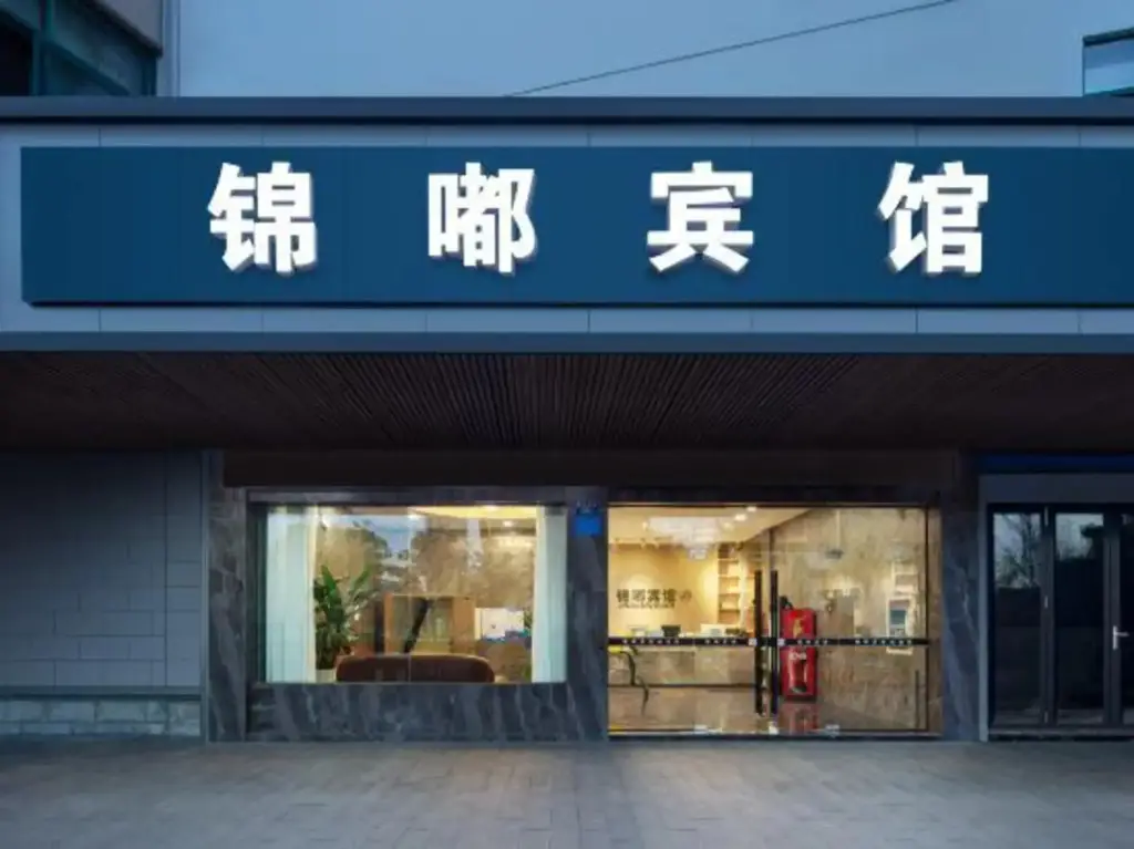 Jindu Hotel Danghu Street — фото 1