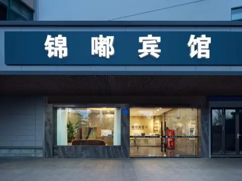 Jindu Hotel Danghu Street — фото 1
