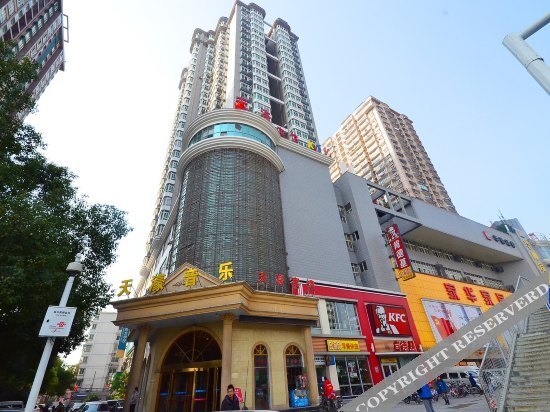 Ухань: Tianhao Hotel