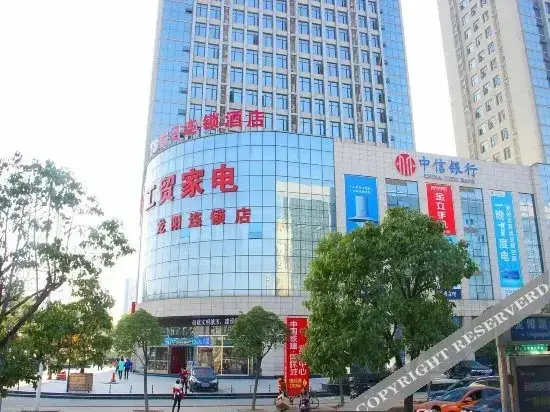 Ухань: 武汉T8假日连锁酒店