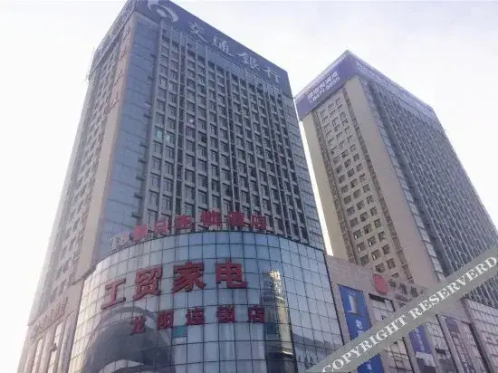 Ухань: 武汉T8假日连锁酒店
