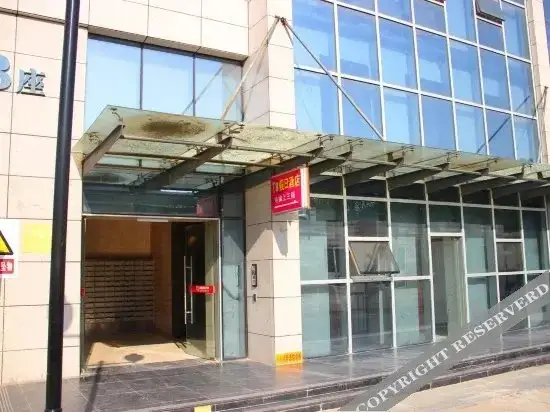 Ухань: 武汉T8假日连锁酒店