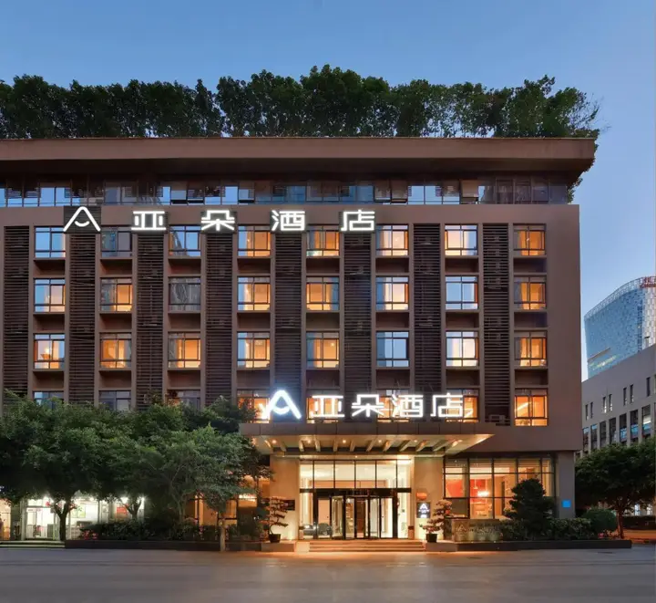 Чэнду: Atour Hotel High Tech Chengdu