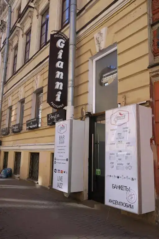 Атмосфера на Спасском 11 — фото 1