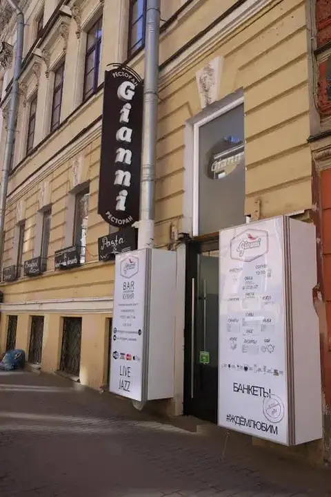 Атмосфера на Спасском 11 — фото 1