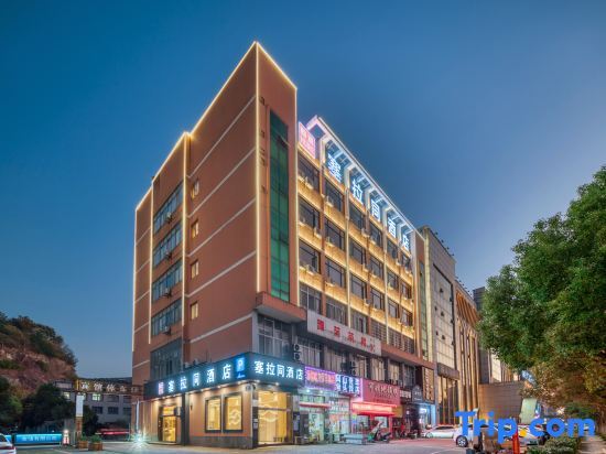 Шаоксинг: Qiaoyuan Hotel