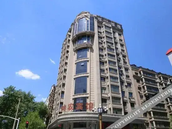 Харбин: Shennong Hotel (Huayuan Street)