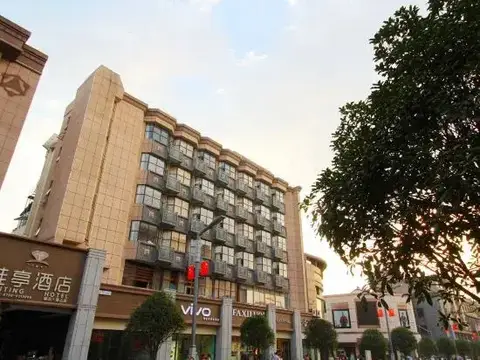 Waiting Hotel (Jingdezhen People's Square) — фото 1