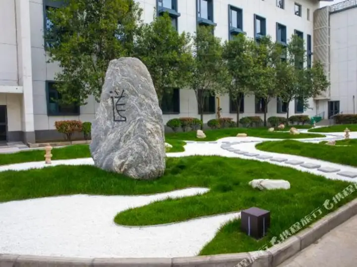 Сиань: Dao Hot Spring Hotel