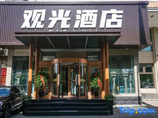Урумчи: Sightseeing Hotel (Urumqi Altay Road Airport Branch)