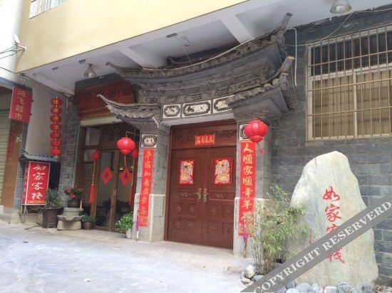 Дали: Dali Rujia Inn