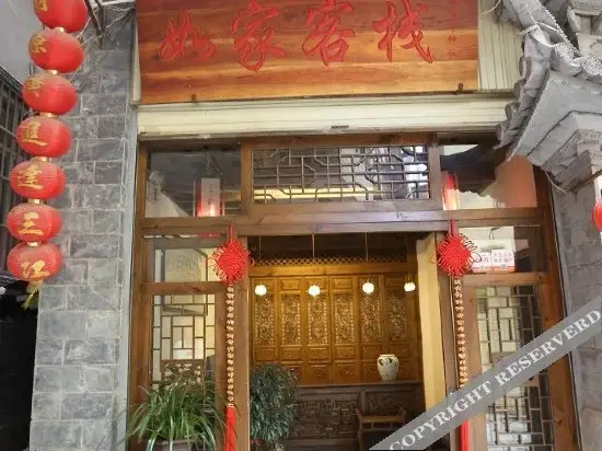 Дали: Dali Rujia Inn