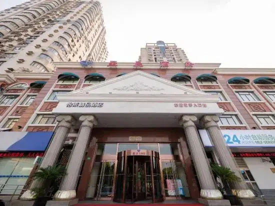 Шанхай: Hi Sen Boutique Hotel (Shanghai Huangxing Road)