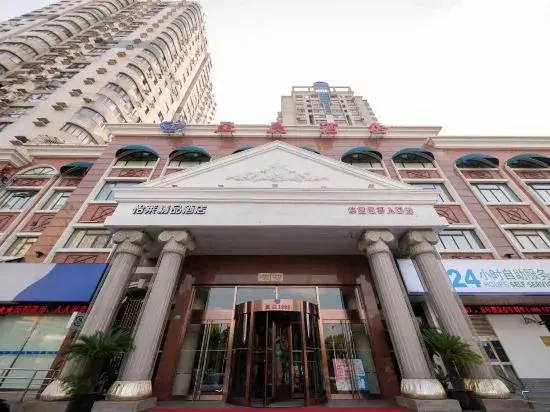 Шанхай: Hi Sen Boutique Hotel (Shanghai Huangxing Road)