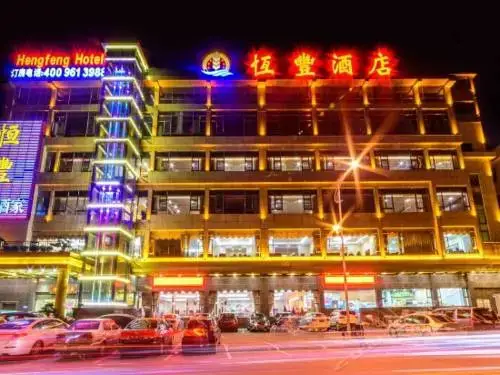 Гуанчжоу: Hengfeng Hotel
