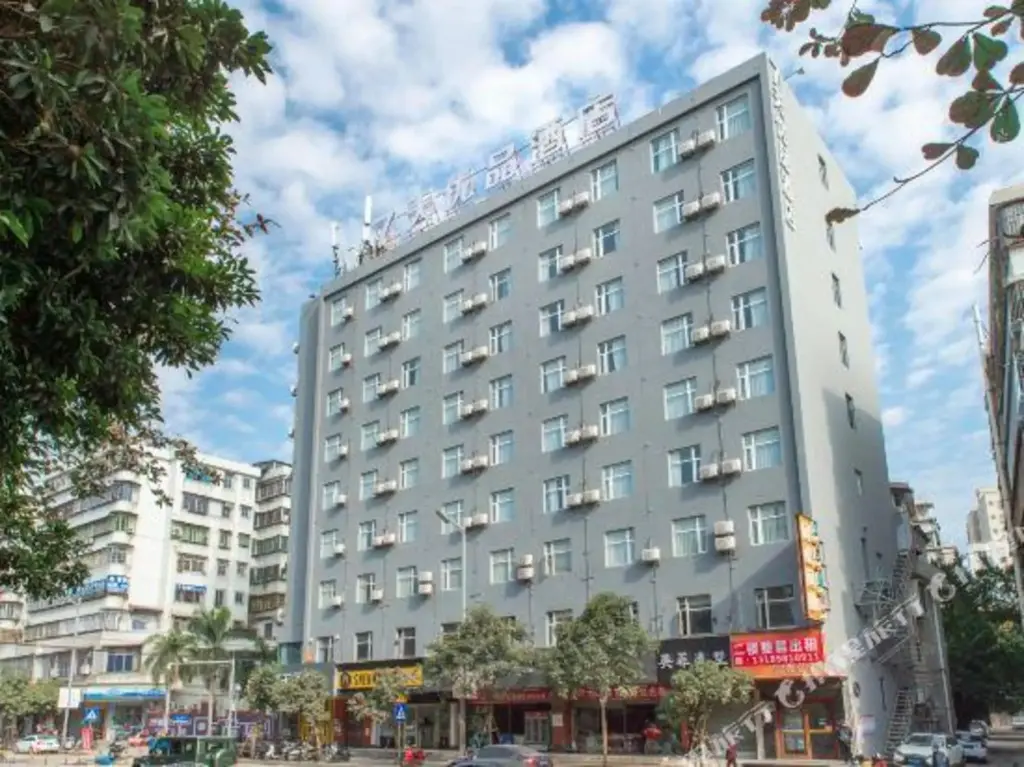 Чжаньцзян: 7Days Inn Zhanjiang Xiashan Pedestrian Street Dingsheng Square