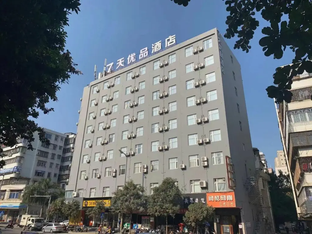 Чжаньцзян: 7Days Inn Zhanjiang Xiashan Pedestrian Street Dingsheng Square