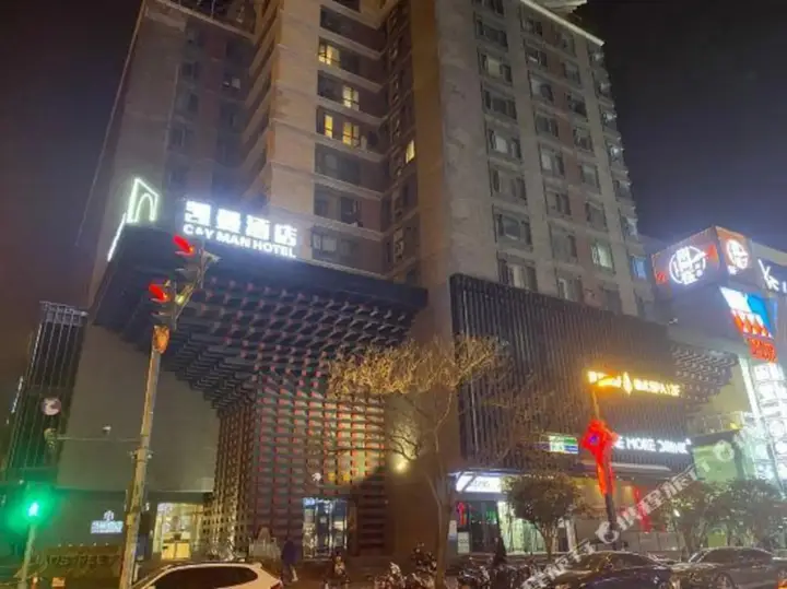 Сиань: Cayman Hotel Xi'an