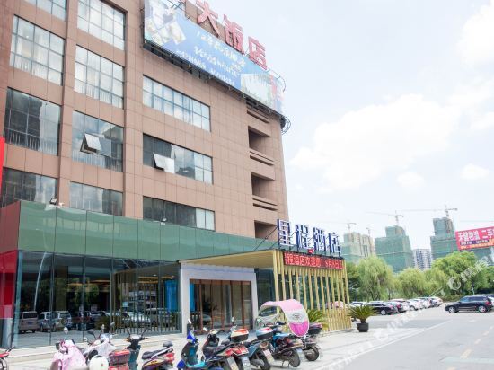 Уси: Starway Hotel (Wuxi Huishan District Tianyi Square
