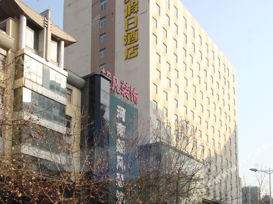 Чжэнчжоу: Hai Tian Holiday Inn