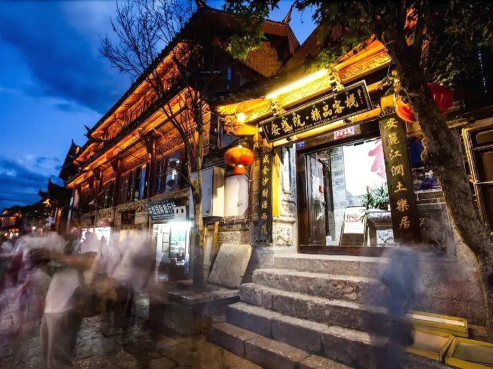 Lijiang Anshengyuan Inn — фото 1