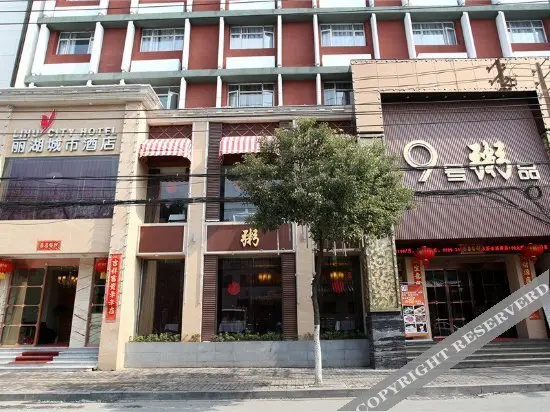 Наньчан: Lihu City Hotel