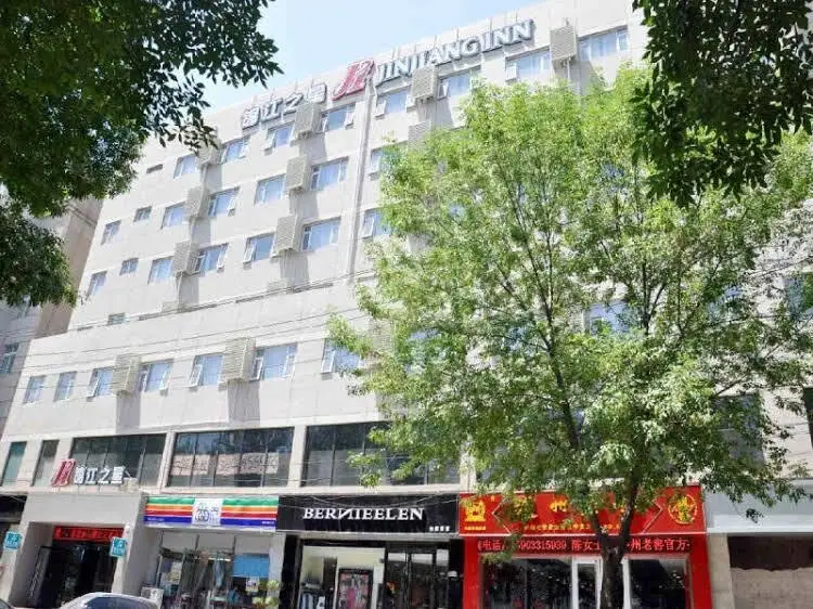 Шицзячжуан: Jinjiang Inn Shijiazhuang Railway Station East Pla