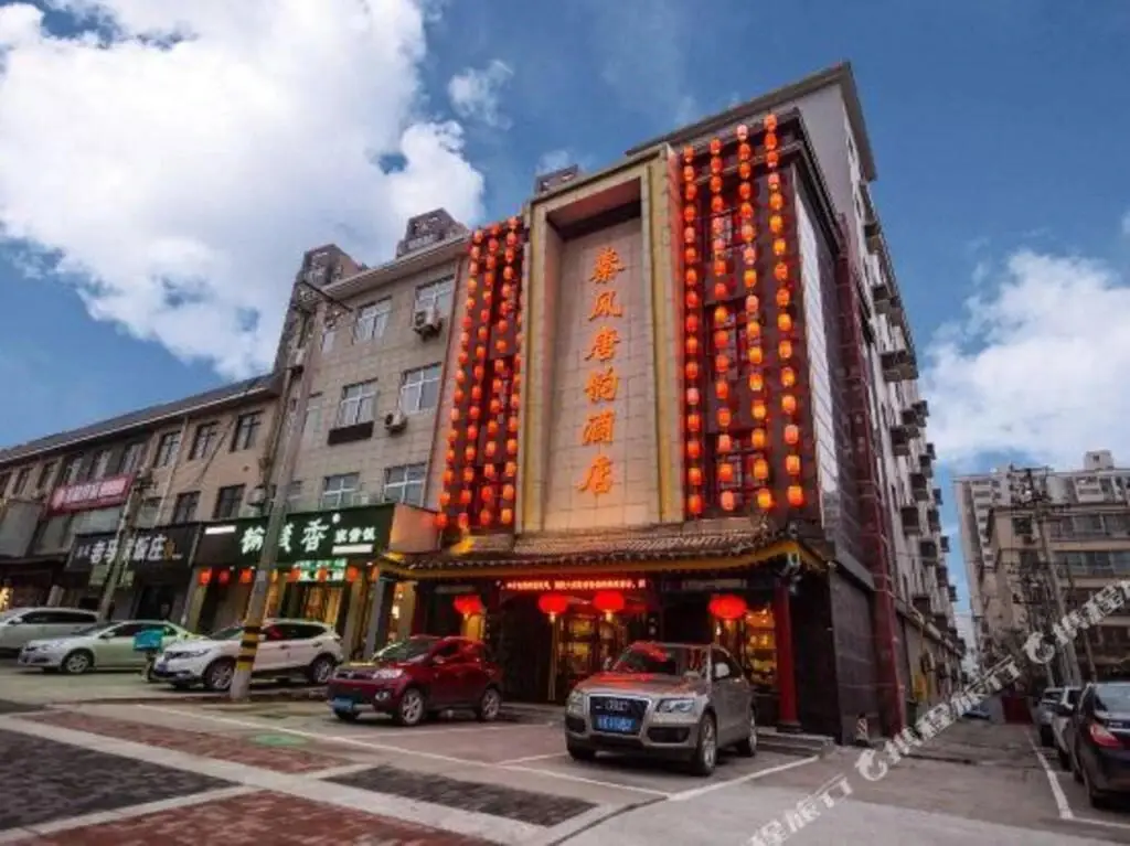 Сиань: Qinfeng Tangyun Hotel (Xi'an Lintong Huaqingchi Terracotta Warriors Store)