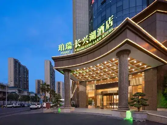Чанша: Perry Changxing Lake Hotel (Liuyang Government Branch)
