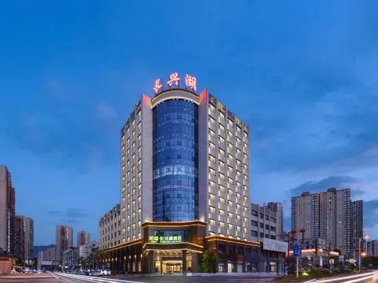 Perry Changxing Lake Hotel (Liuyang Government Branch) — фото 1