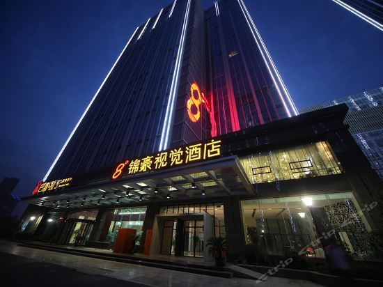 8oJinhao Shijue Hotel — фото 1
