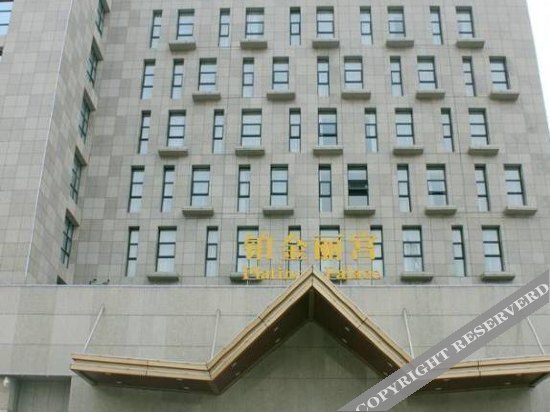 Сиань: Platinum Palace Hotel