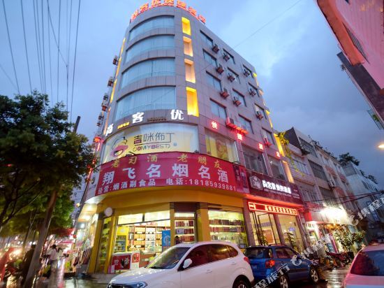 Thank You 99 Inn Xingyi Biyun Road — фото 1