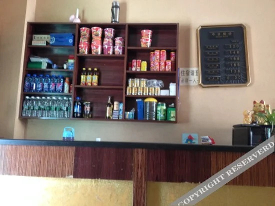 Чунцин: Taichang Hostel