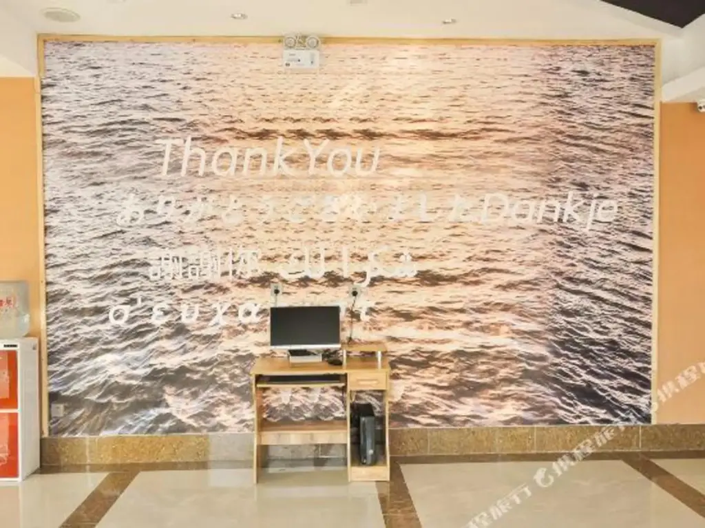 Таншань: Rujia Huayi Select Hotel (Tangshan Railway Station Nanhu Shopping Plaza)