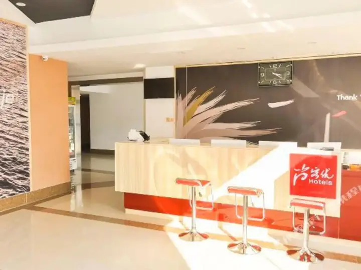 Таншань: Rujia Huayi Select Hotel (Tangshan Railway Station Nanhu Shopping Plaza)