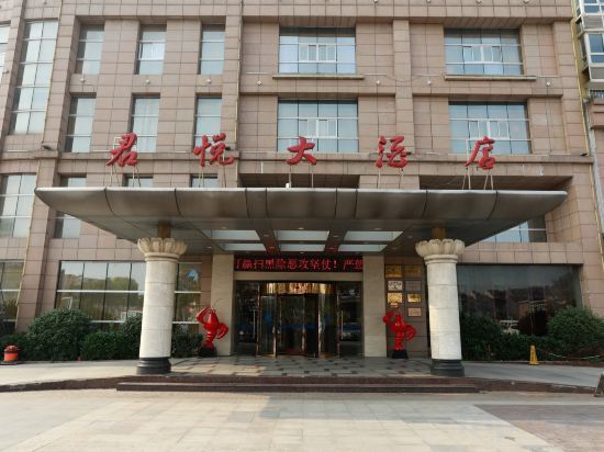 Тайчжоу: Junyue Hotel