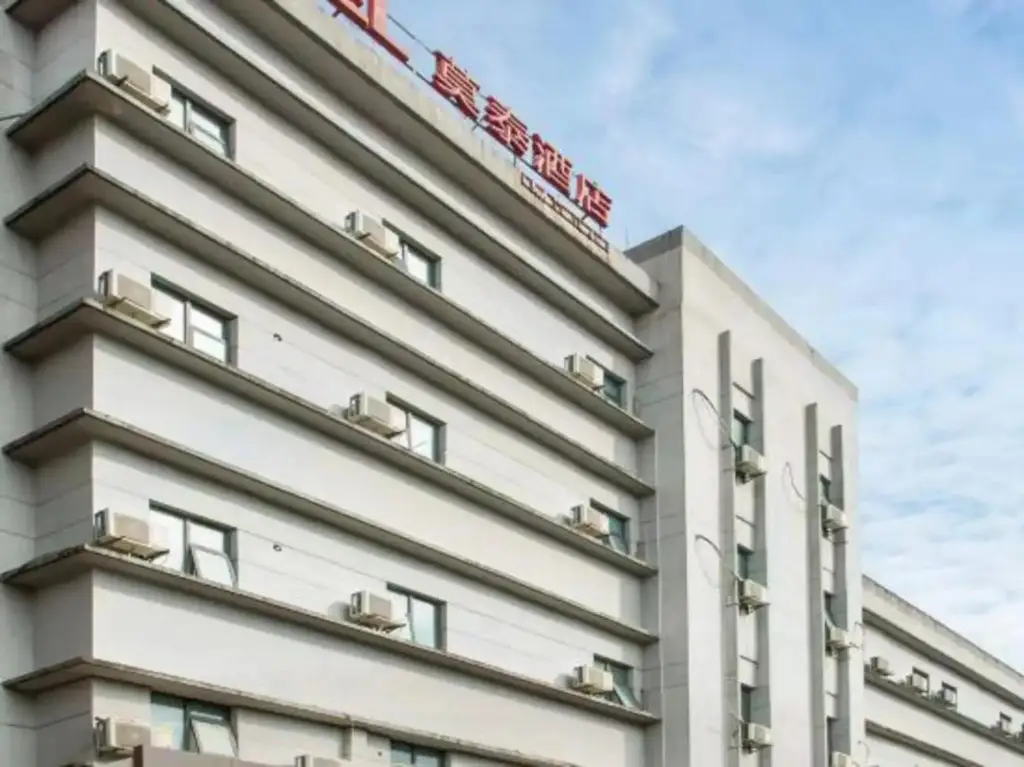 Шаоксинг: Homeinn · neo (Shaoxing Shangyu Jiefang Road Pedestrian Street)