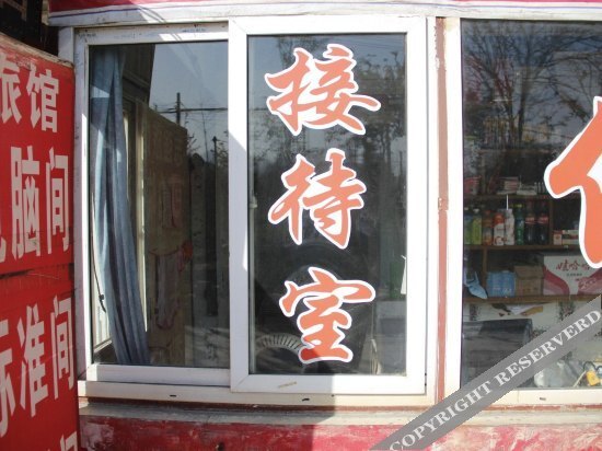 Цзинань: Zhiqiang Hostel