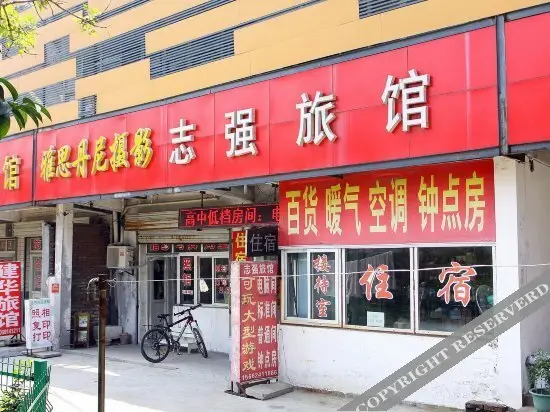 Цзинань: Zhiqiang Hostel