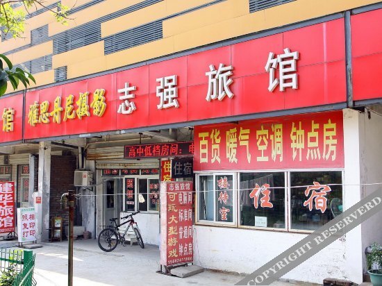 Цзинань: Zhiqiang Hostel
